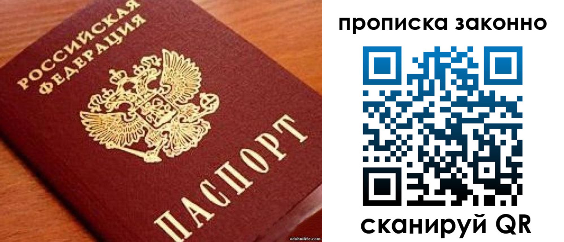 регистрация для дет. сада в Высоковске